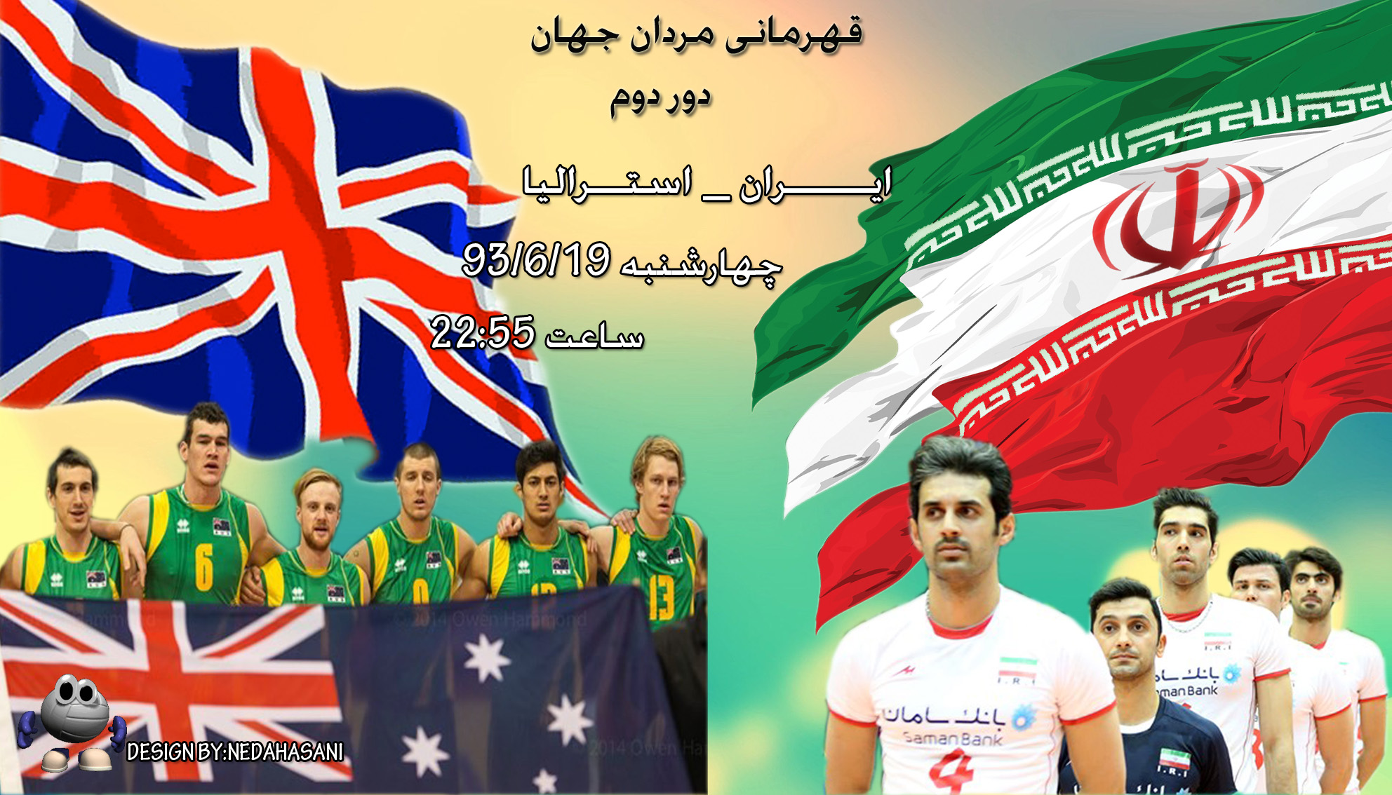  پوستر های زیبا از تیم ملی والیبال ایران !