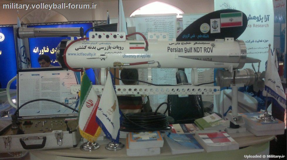 آشنایی با روبات های زیردریایی ایران !