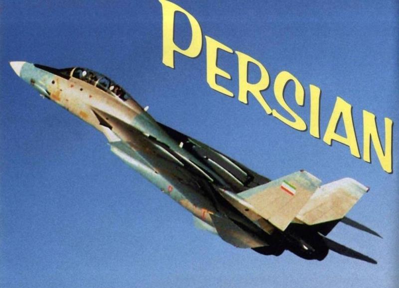 توانایی نیروی هوایی ایران در سال 1999 میلادی